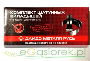 Panewki korbowodowe H2 T-25 Oryg.D211004140H2