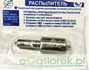 Końcówka wtrysku T-25 ORG