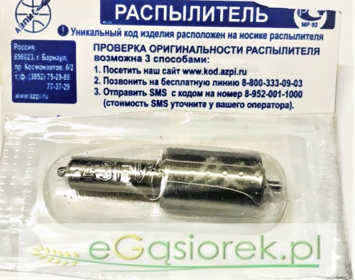 rozpylacz 1611112110.jpg