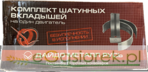 Panewki korbowodowe T25 H1 Oryginał ( nom )