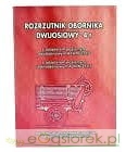 KATALOG ROZRZUTNIK.jpg